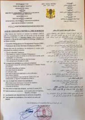 buy degree from the Université de Moundou