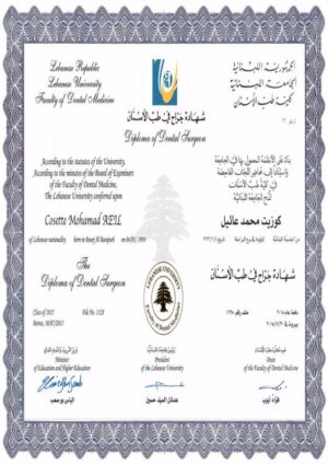 Buy college degree from The American University of Beirut