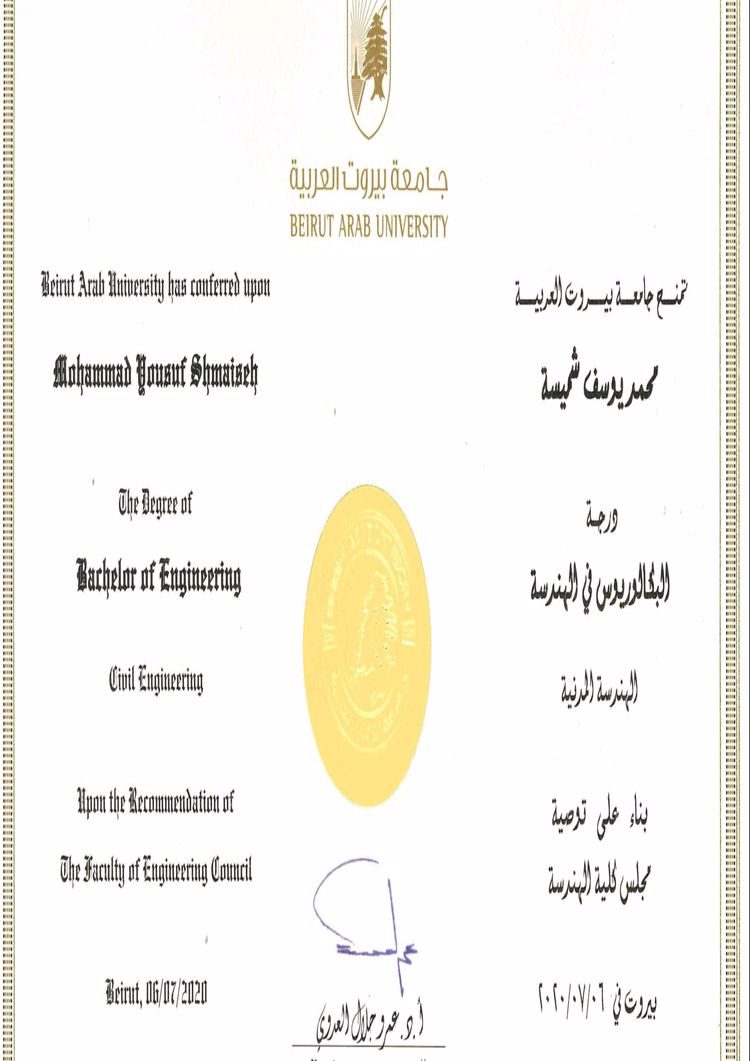 Buy Diploma Online - buy college degree from the beirut arab university buy college degree from the beirut arab university
