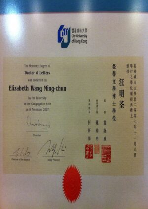 Buy college degree from the City University of Hong Kong