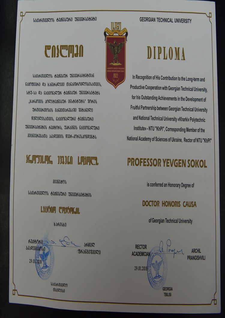 Buy Diploma Online - buy college degree from the georgian technical university buy college degree from the georgian technical university