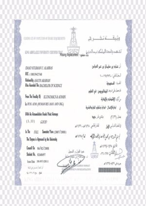 Buy college degree from the King AbdulAziz University