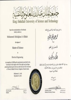 Buy college degree from the King Abdullah University of Science and Technology
