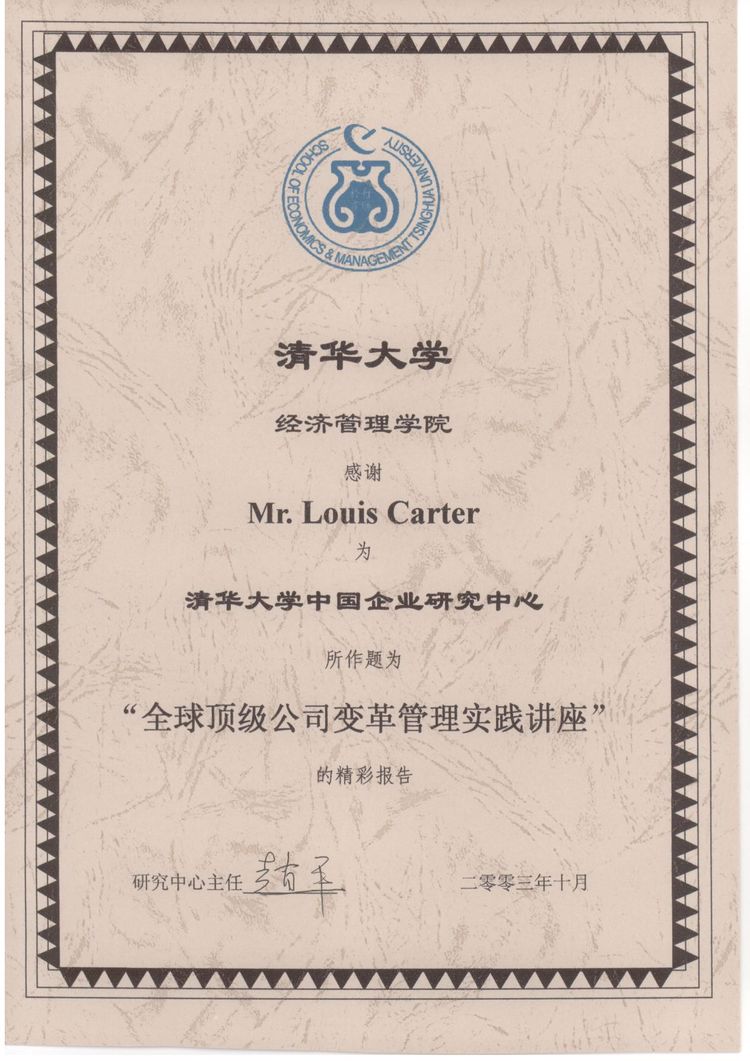 Buy Diploma Online - buy college degree from the tsinghua university buy college degree from the tsinghua university