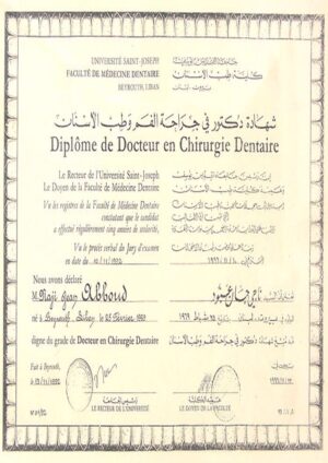 Buy college degree from The Université Saint-Joseph de Beyrouth