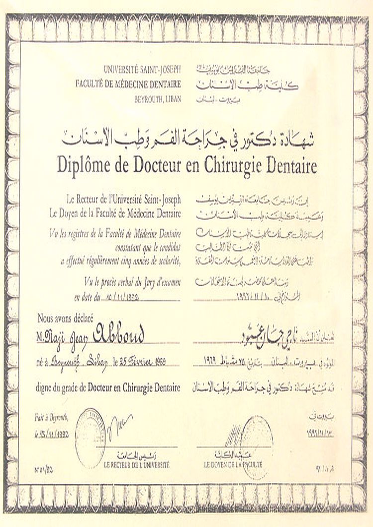 Buy Diploma Online - buy college degree from the université saint-joseph de beyrouth buy college degree from the université saint-joseph de beyrouth