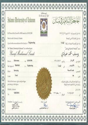 Buy college degree from the Islamic University of Lebanon