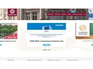 Univerzitet u Niu's Website Screenshot